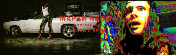 MESCALINE Володарск