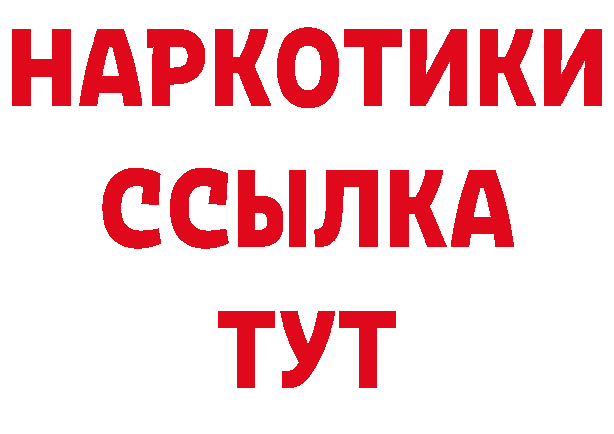 Что такое наркотики  наркотические препараты Алзамай