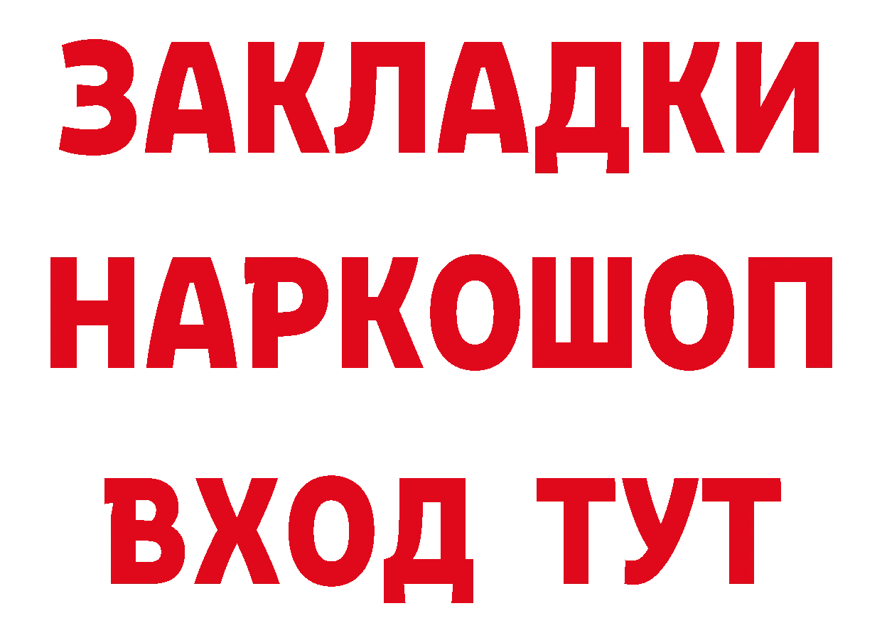 Бутират оксана как зайти сайты даркнета кракен Алзамай